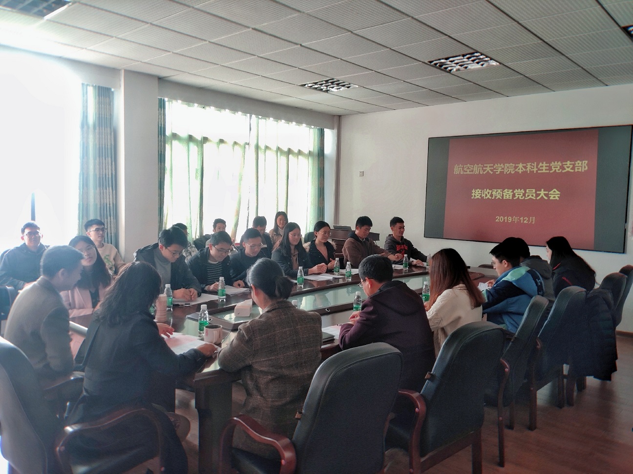 接收预备党员大会1.jpg 接收预备党员大会1.jpg