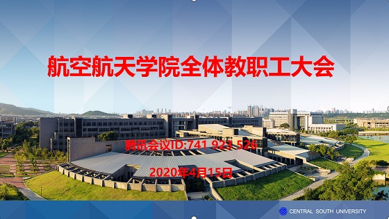 微信图片_20200417120037.jpg 微信图片_20200417120037.jpg