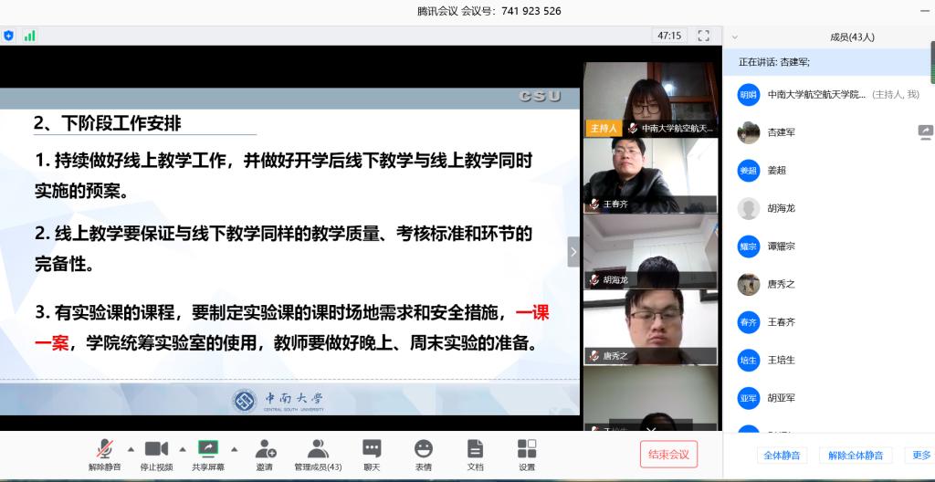 微信图片_20200417120045.png 微信图片_20200417120045.png